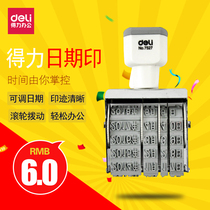 Deli date stamp Adjustable date and date Contract combination seal Financial accounting special general food packaging bag coding machine Production date Manual financial office supplies word height 5mm