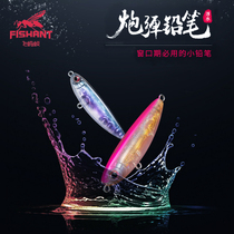 FISHANT flying Ant Shells Floating pencils The word Dog Luoya is far from the Teething Bass Fishing Army Fish Fake Bait