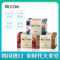 South Korea imported rice soap lion king soap face soap bath hand washing essential oil soap moisturizing skin oil removal