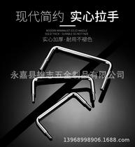ls507 Outer screw handle stainless steel industrial equipment handle U type handle