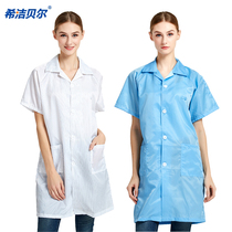 Summer anti-static work clothes short sleeve coat dust-free coat protective work clothes breathable short sleeve dust-free cleaning