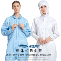 Protective clean clothing anti-static food factory laboratory dust-free clothing grid 100-level purification and dustproof conjoined whole body