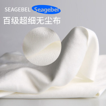 seagebel dust-free cloth wipe clean cloth dust removal cloth lens wipe mobile phone cleaning cloth