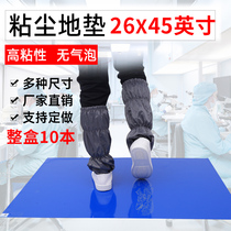 Dust removal foot pad Sticky dust pad Sticky dust floor mat Floor glue 26*45 inches(115*65cm) 10 whole boxes