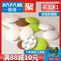 Jiapang safety door top wall anti-collision pad Handle anti-collision pad Anti-collision pad Anti-collision pad Anti-collision pad Anti-collision pad Anti-collision pad Anti-collision pad Anti-collision pad Anti-collision pad Anti-collision pad Anti-collision pad