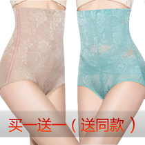 High-waisted summer thin non-trace post-birth strong stomachs abdominal plastic pants lifting hip body slimming pants bondage underwear