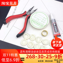 Handmade diy tool material package punching pliers multifunctional jewelry pliers oblique nose pliers open circle ring ring nitrile glove finger cover