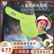 Taiwan procurement HOII Hou Yi Fan Bingbing Men and women childrens telescopic sunscreen hat visor light therapy hat