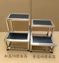 Stainless steel step stool 2-storey foot stool Household small stair climbing warehouse stool Car wash stool small door table