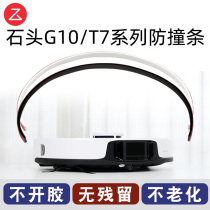 Stone G10 T7S plus Pro Sweep Floor Moving Robot Anti-Collision Strip Seamless Collision Protection Sticker