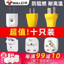 Bull plug 10A 16A triangle foot plug two feet two 220V flat three-phase air conditioning power plug without wire