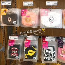 Korea procurement LINE FRIENDS brown bear fashion mask wind-proof breathable children adult parent-child couple