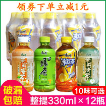 New Year flavor Bottled mixed multi-flavor Master Kang green Tea drink Whole box batch special childrens drink Nutrition