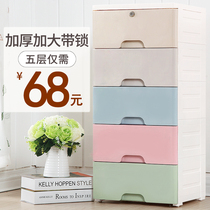 Thick large storage box plastic drawer type storage cabinet baby wardrobe baby toy clothes finishing box