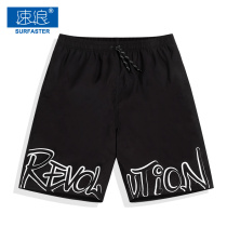 Beach Pants 2021 New Mens Tide Brand Quick Dry Swimming Trunk Five Loose Shorts Hot Spring Seaside Resort