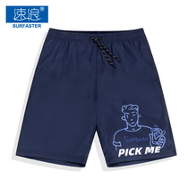 New mens beach pants lower water speed dry anti-embarrassment swimming trunks 50% loose casual shorts seaside holiday