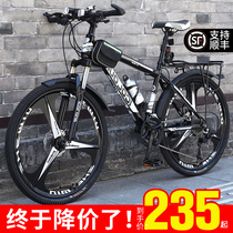 Mountain bike male off-road variable speed bicycle racing to work riding shock absorption 24 inch adult student adult female adult