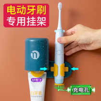 Electric toothbrush hanger Punch-free bracket Wall-mounted storage shelf Base placer drain rack Artifact shelf