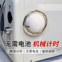Magnetic Suction Machinery Timer Kitchen Timer Time Manager Learn Children Special Kitchen Alarm Clock Reminder