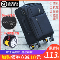 Oxford cloth suitcase universal wheel female 24 inch suitcase canvas 26 student password box large capacity trolley case male