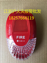 Sanjiang sound and light Sanjiang SG-993 replace the old SG-991 fire sound and light alarm on the same day delivery