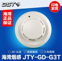 GST Bay smoke original JTY-GD-G3T sense pyrotechnic detector spot impulse special price