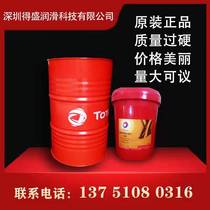 Total ACD SH32 46 68 100 KT KA32 46 68 of 100 synthetic refrigeration oil selling