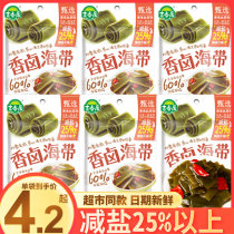 Jixiangju Fragrant Braised Seaweed 106g*3 Packs of Seaweed Slices Spicy and Slightly Spicy Rice Pickles and Mustard Vegetables Ready-to-eat Snacks