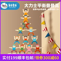 Melody Hercules stacked Music Building Blocks Childrens small doll balance layers stacked high parent-child educational wooden toys