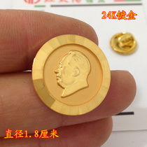 Mao President Like Zhang Mao Avatar Miniature Badge Cachet Chest Stamp Chest Pin Diameter 1 8 cm Gold plated Po Ping An