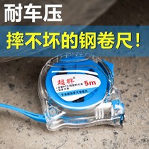 Tape measure anti-cutting hand rice ruler Stainless steel extra thick thick 1 meter ruler measuring tool artifact for primary school students