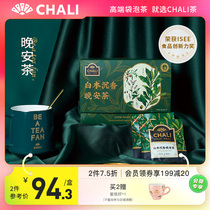 ChaLi tea evening tea white wood agarwood triangle bag tea bag sleep well red date buckwheat tea bag tea