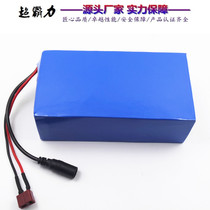 24V10AH-30AH lithium iron phosphate battery Electric vehicle wheelchair battery life 3000 cycles