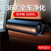 Times Thuth new car except formaldehyde Peculiar Smell On-board Bamboo Charcoal Bag Car Deodorising Special for Peculiar Smell Carbon Bag In-car Supplies