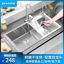 Brushed stainless steel sink Handmade double tank set Amoy basin Kitchen washing basin Taichung basin sink household