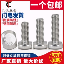 M5M6M8M10M12M16M20 stainless steel 304T screw T-groove Bolt T-shaped pressure plate screw GB37