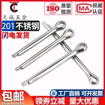 M1m1m15m2m2 5M3M4M5 201 stainless steel open bayonet pin whistle hairclip pin U-shaped steel GB91 pin