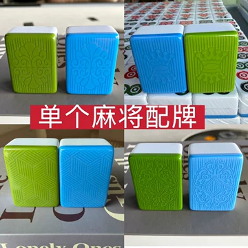 花牌麻将-花牌麻将促销价格、花牌麻将品牌- 淘宝