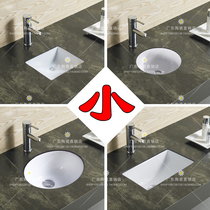 Special small table Lower Basin Square round smallest childrens washbasin Oval ultra narrow balcony wash basin mini noodle pool