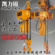 380V chain electric hoist 0 5T1 tons 2 tons 3T5 tons chain crane crane ultra low altitude electric hoist