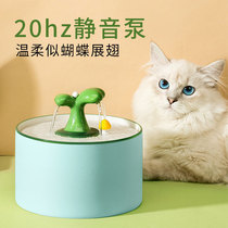 (Milk Candy Home) Cat Electric Ceramic Drinker Filter Living Water Cycle Automatic Drinking Water Cat Bowl Pet Flow