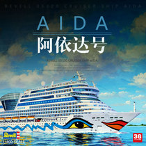 3G Model Revell 05230 AIDA Aida Luxury Cruise Ship 1 400