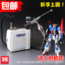 3G model Haosheng pen air pump set model air pump mini pump up to paint tool coloring turtle pump spray paint