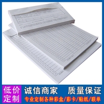 Printing factory special supply 70g double adhesive paper 100 pages A3A4A5 form book note book custom