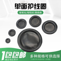 Sealed O-ring single-sided protective coil over-out rubber ring insulation pad diameter 14-150 black whole package