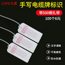 PVC cable signage handwritten tape cable tie sign wire plastic tag cable tie listing 72*32