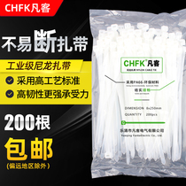 White 8*250 200 bar width 5 2mm Fanke cable tie self-locking nylon cable tie