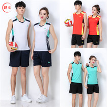 Collarless air volleyball suit Mens and womens summer sleeveless sportswear suit Printed number printed name Quick-drying uniform Blue red yellow