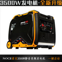 Knock gasoline generator 220V silent household small generator 24V generator truck parking generator
