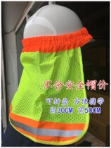 Construction site sunscreen artifact neck sunshade integrated mens supplies female sunshade building outdoor labor protection UV protection